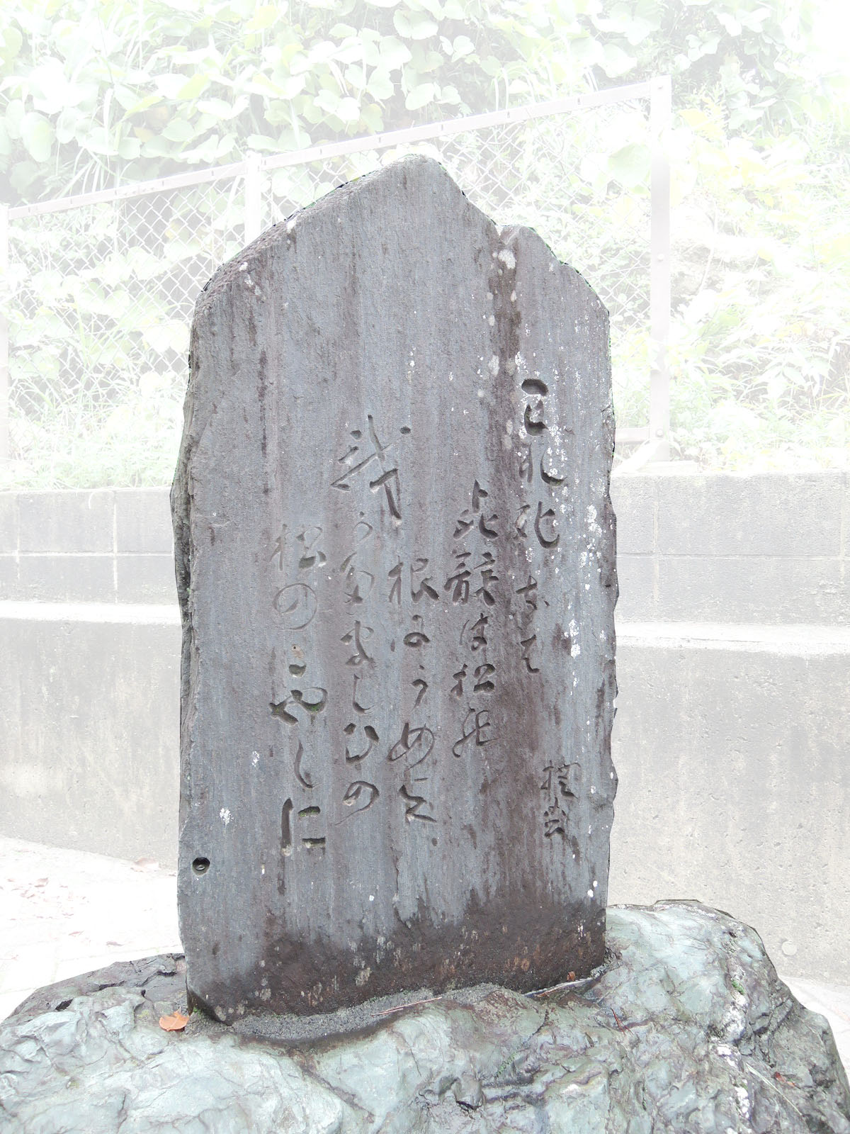 現在の鎌倉の歌碑。鎌倉保育園後進の施設「鎌倉児童ホーム」の玄関に設置されている。