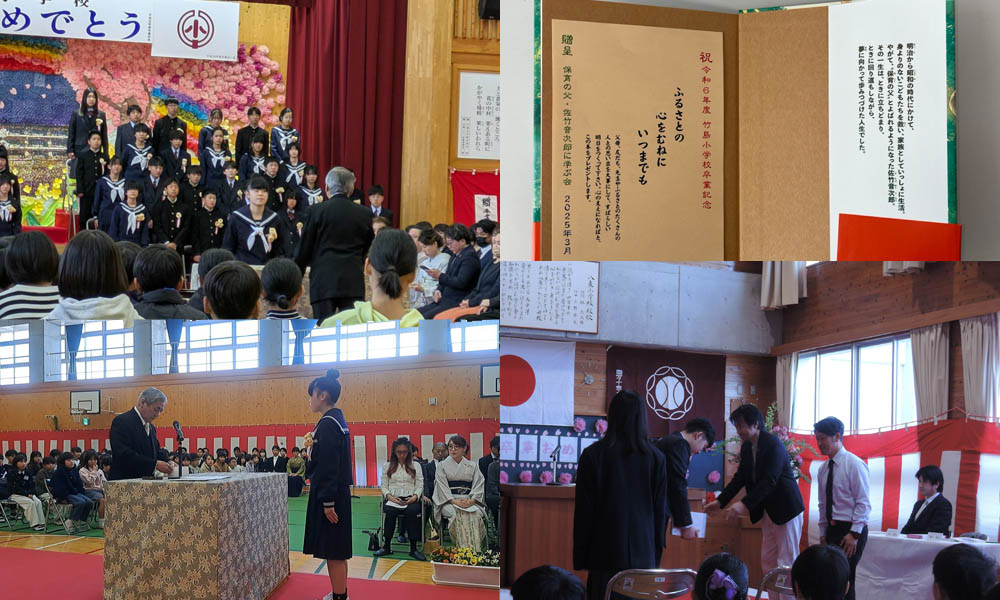 写真左側、中村小学校で卒業生代表に話をする中平会長。右側上、卒業記念品の万人の父になる－佐竹音次郎物語－。内扉には卒業記念の文字とメッセージが刻まれている。八束小学校卒業式で卒業生代表に本を手渡す事務局瀬戸。向かい合ってお辞儀をしている。