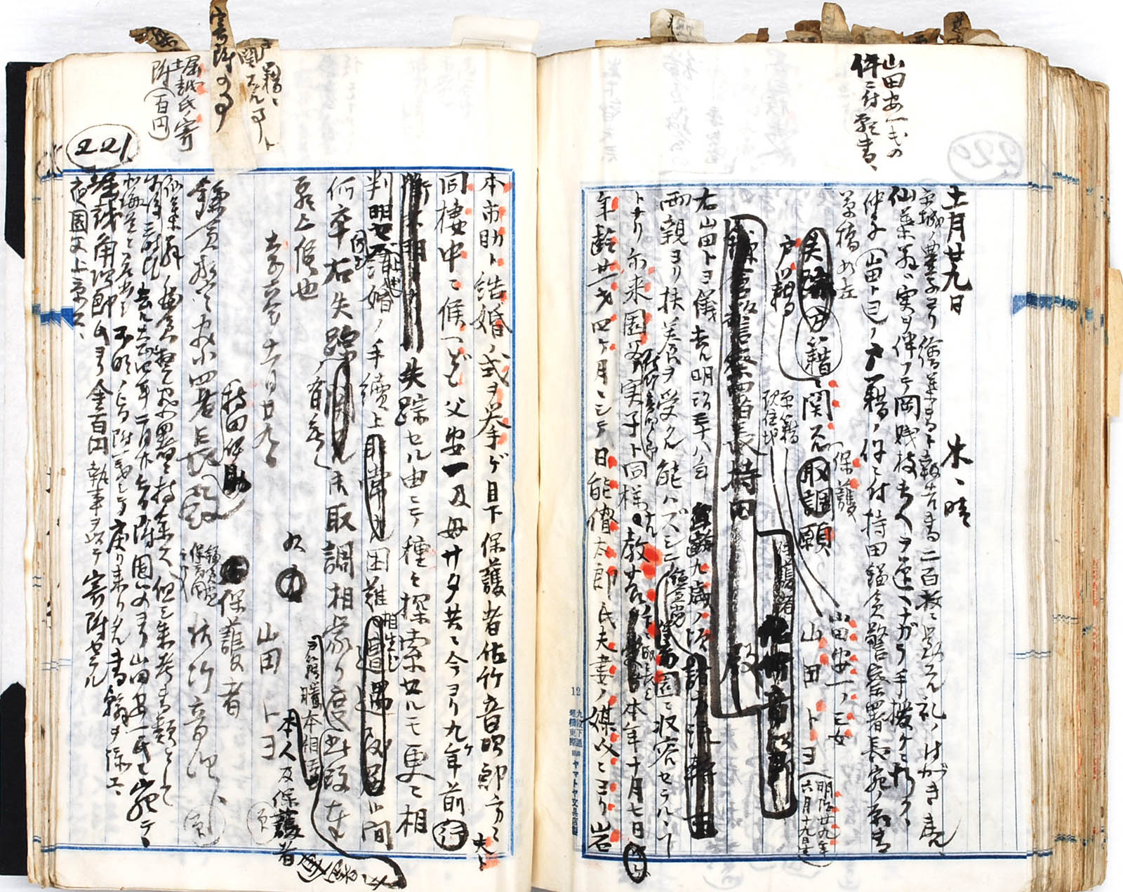 日誌　佐竹音次郎の６冊目大正６年版の266ページを見開いた映像。上記説明文のように毛筆で何度も書き直したような跡が見える。