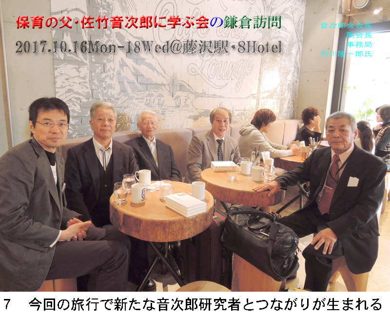 7 ����̗��s�ŐV���ȉ����Y�����҂ƂȂ��肪���܂��B�������̏h�������z�e���ɐq�˂Ă��ĉ��������s�엲��Y���Ƌ��ɋL�O�B�e