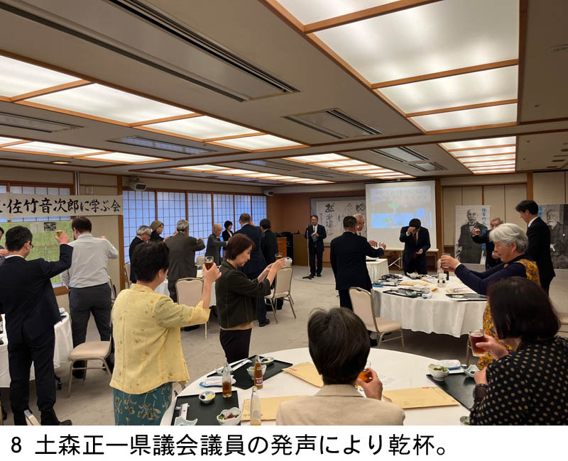 8 �y�X���ꌧ�c��c���̔����ɂ�芣�t�B