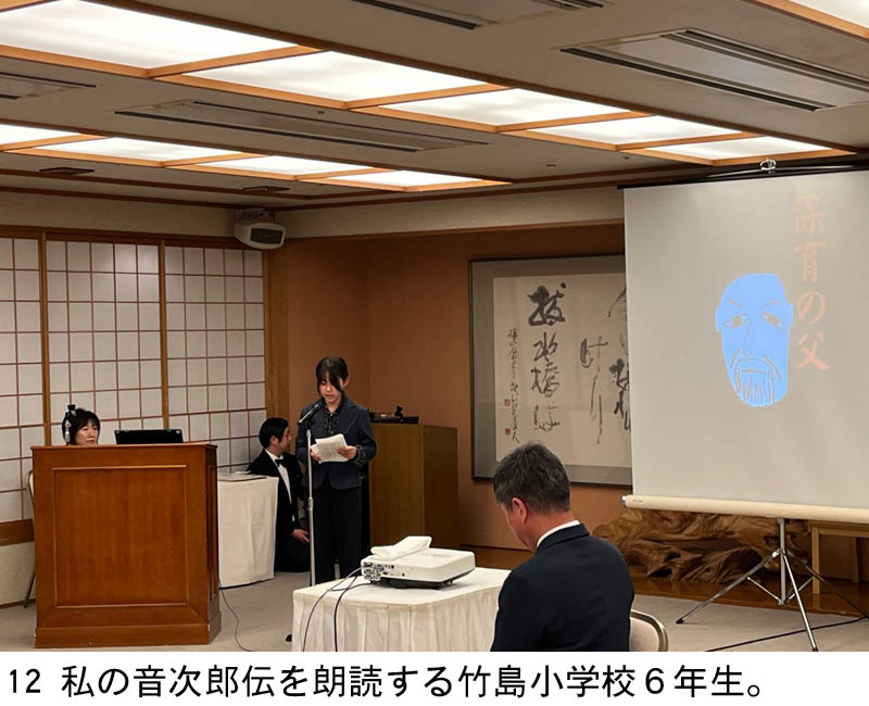 12 ���̉����Y�`��N�ǂ���|�����w�Z�U�N���B