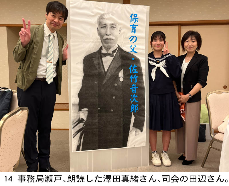 14 �����ǂ̐��ˁA�N�ǂ����V�c�^������A�i��̓c�ӂ���B