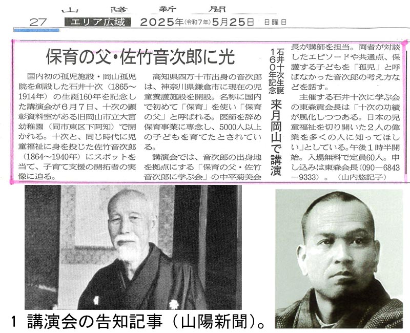 1 �u����̍��m�L���i�R�z�V���j�B