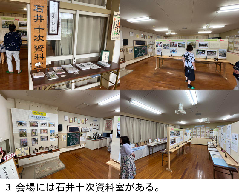 3 ���ɂ͐Έ�\��������������B