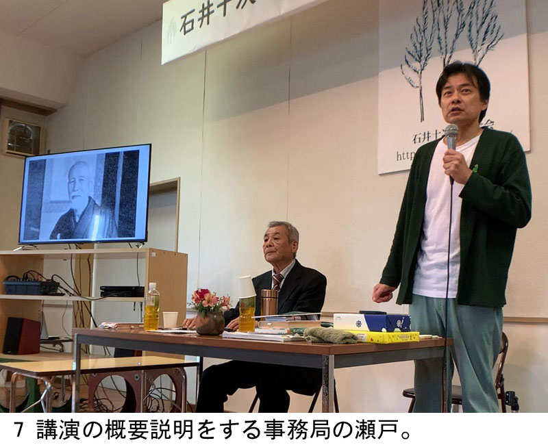 7 �u���̊T�v���������鎖���ǂ̐��ˁB