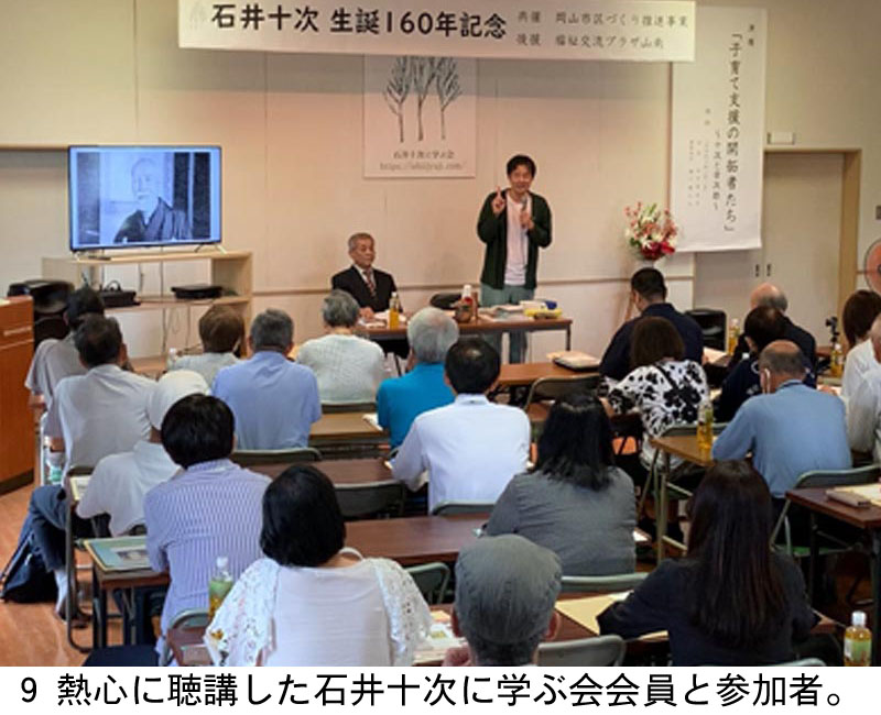 9 �M�S�ɒ��u�����Έ�\���Ɋw�ԉ����ƎQ���ҁB